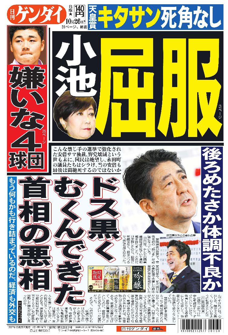 表紙画像