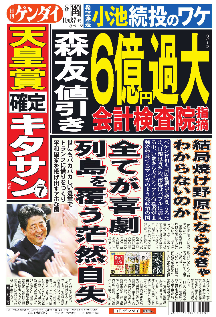表紙画像