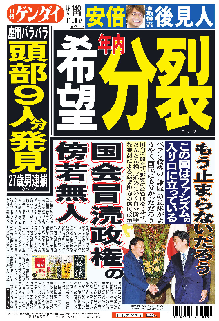 表紙画像
