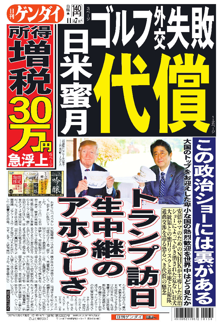 表紙画像