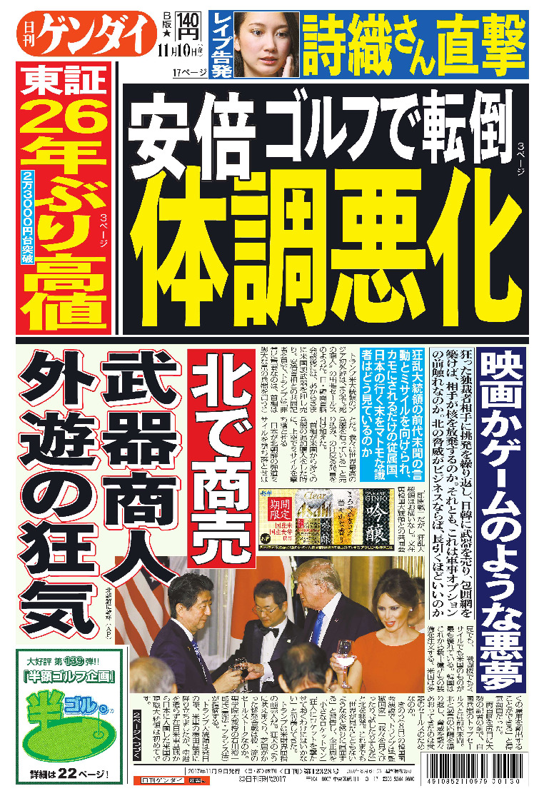 表紙画像