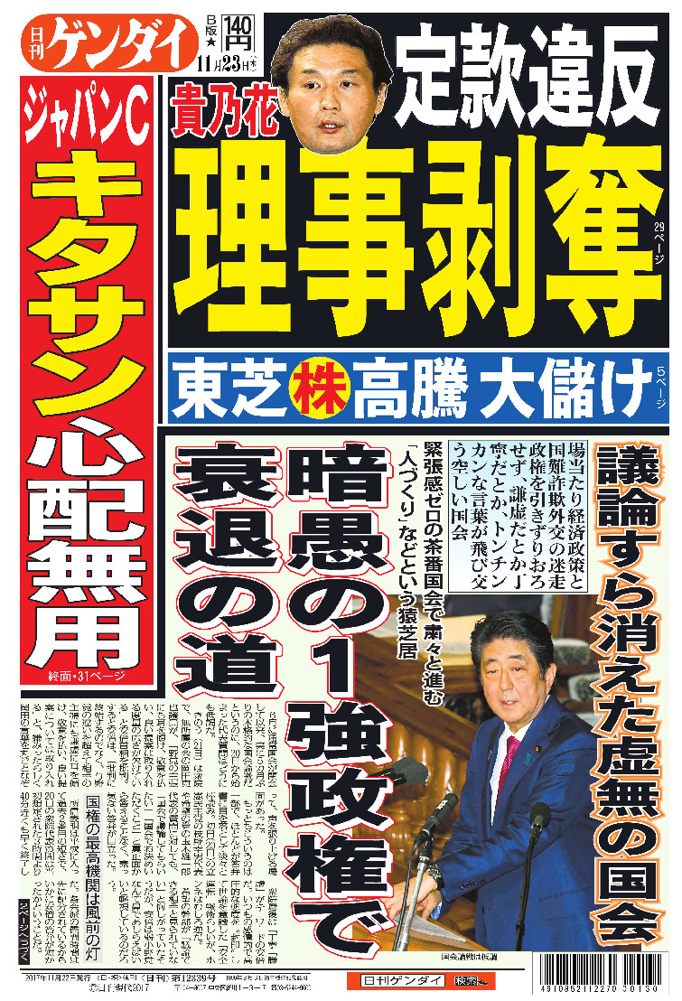 表紙画像