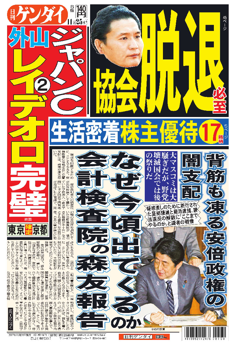 表紙画像
