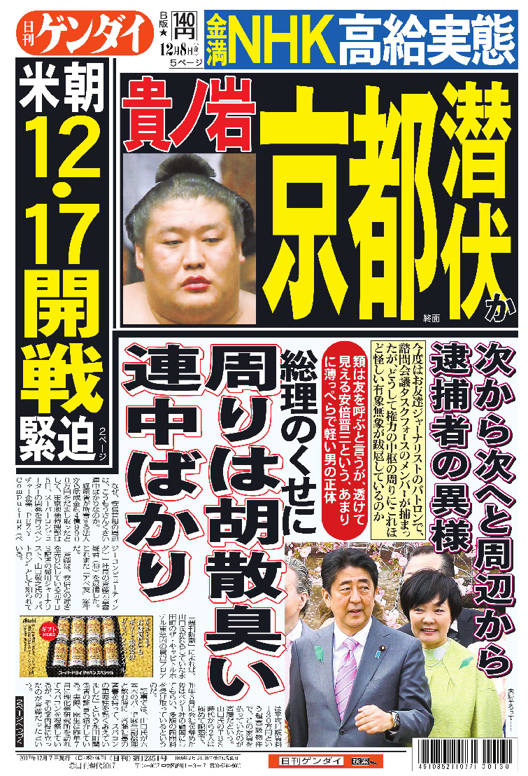 表紙画像