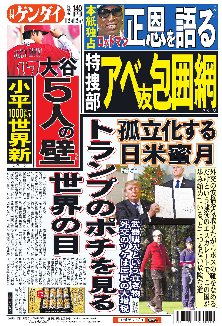 表紙画像