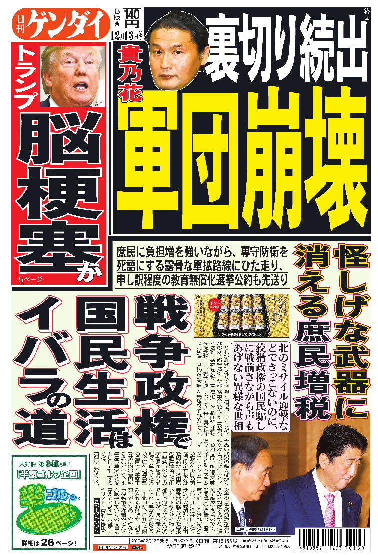 表紙画像