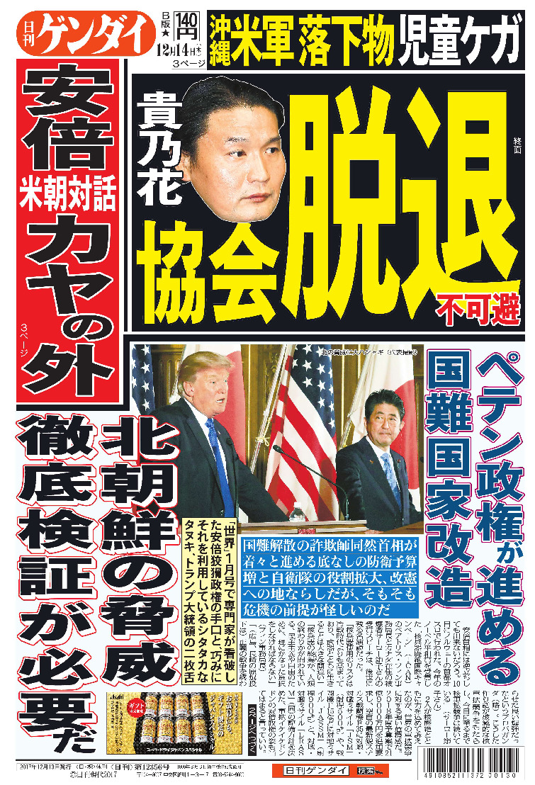 表紙画像