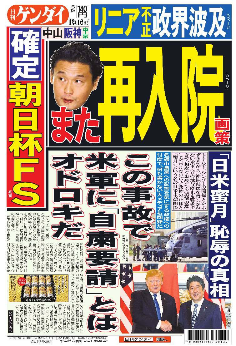 表紙画像