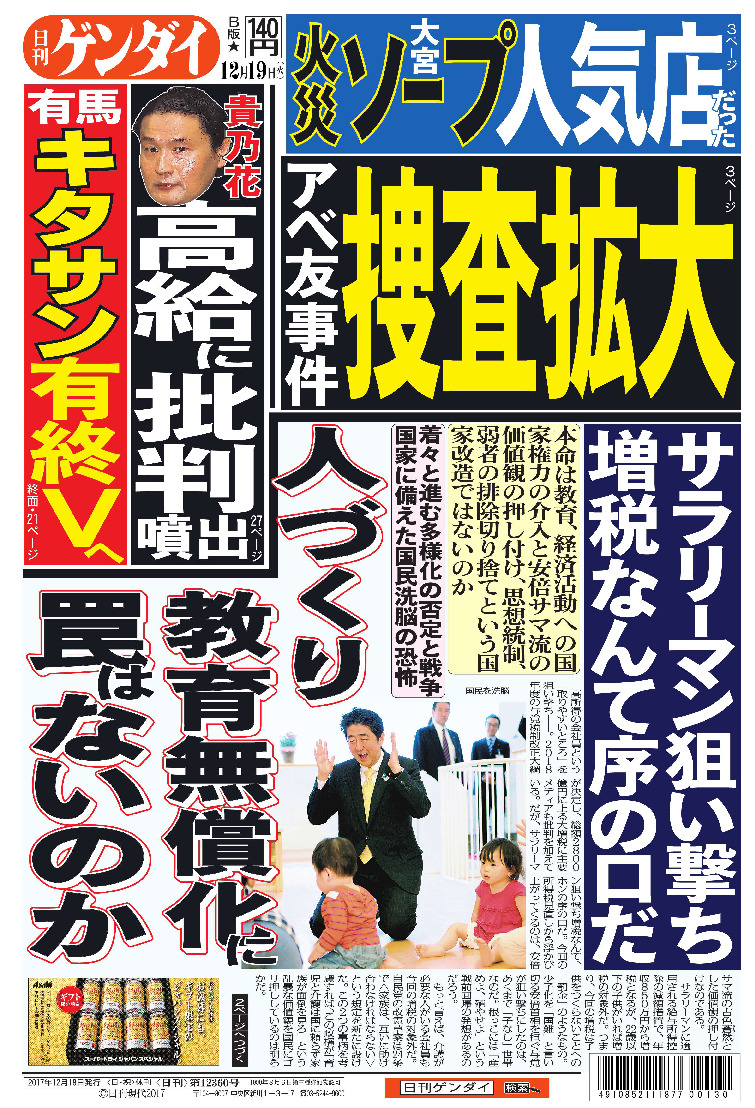 表紙画像