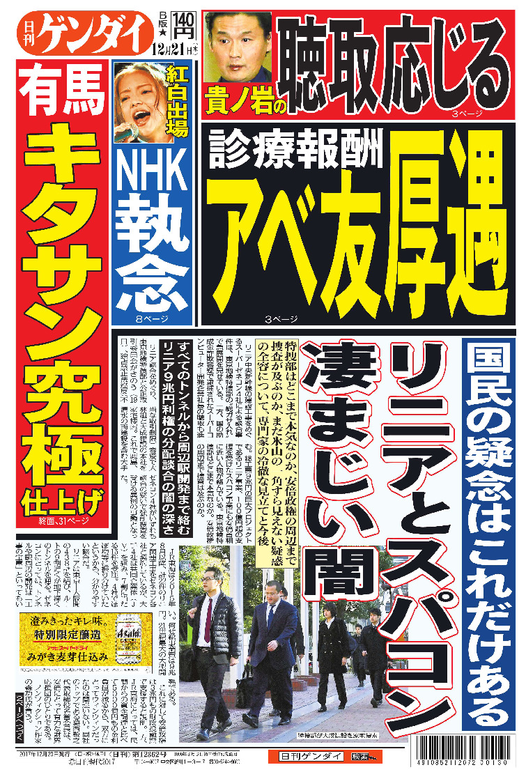 表紙画像