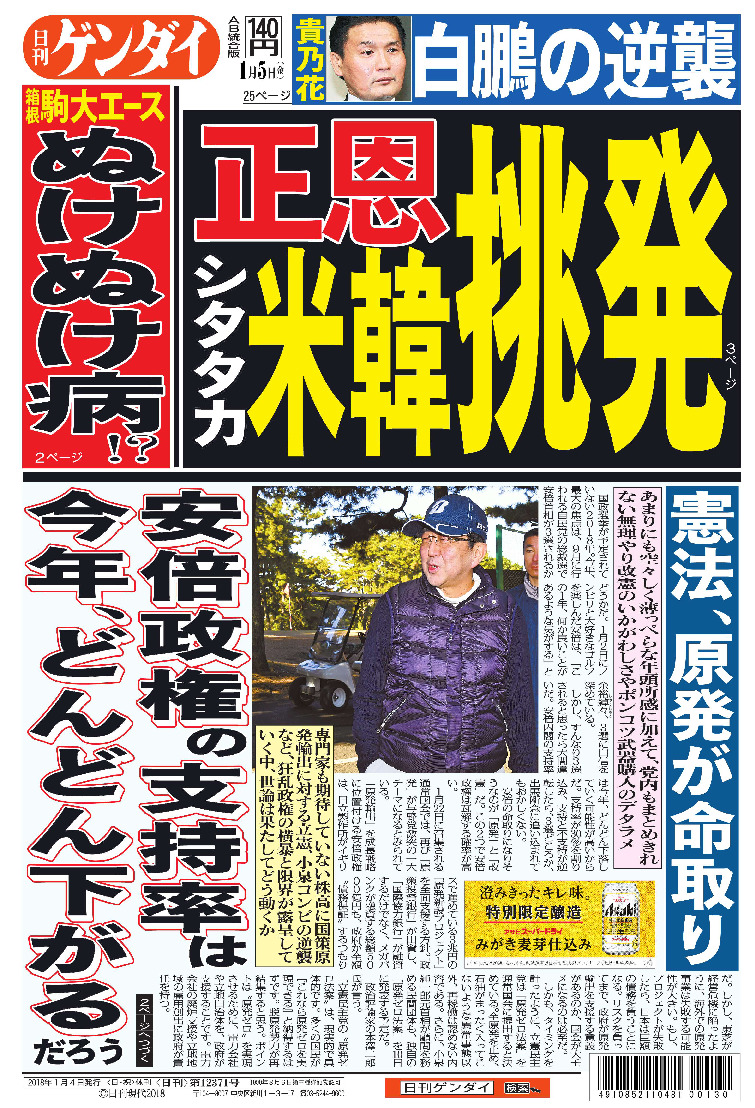 表紙画像