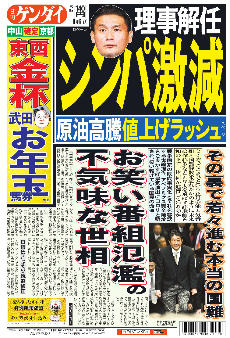 表紙画像