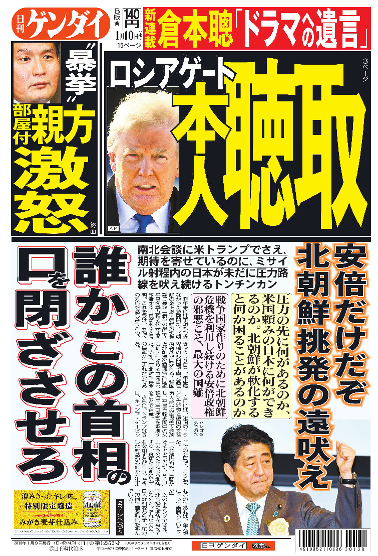 表紙画像