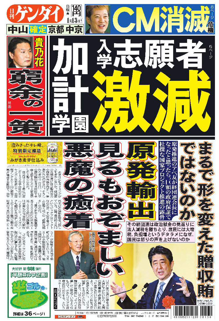 表紙画像