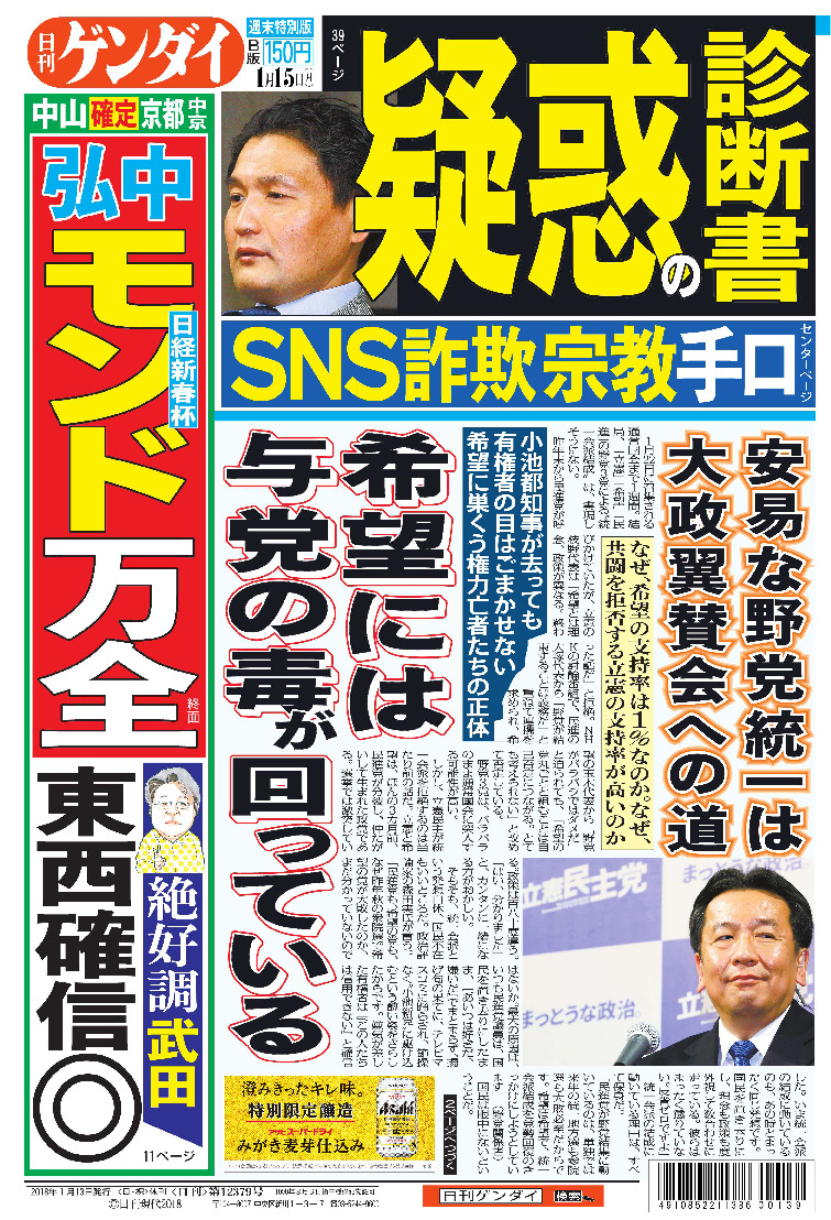 表紙画像
