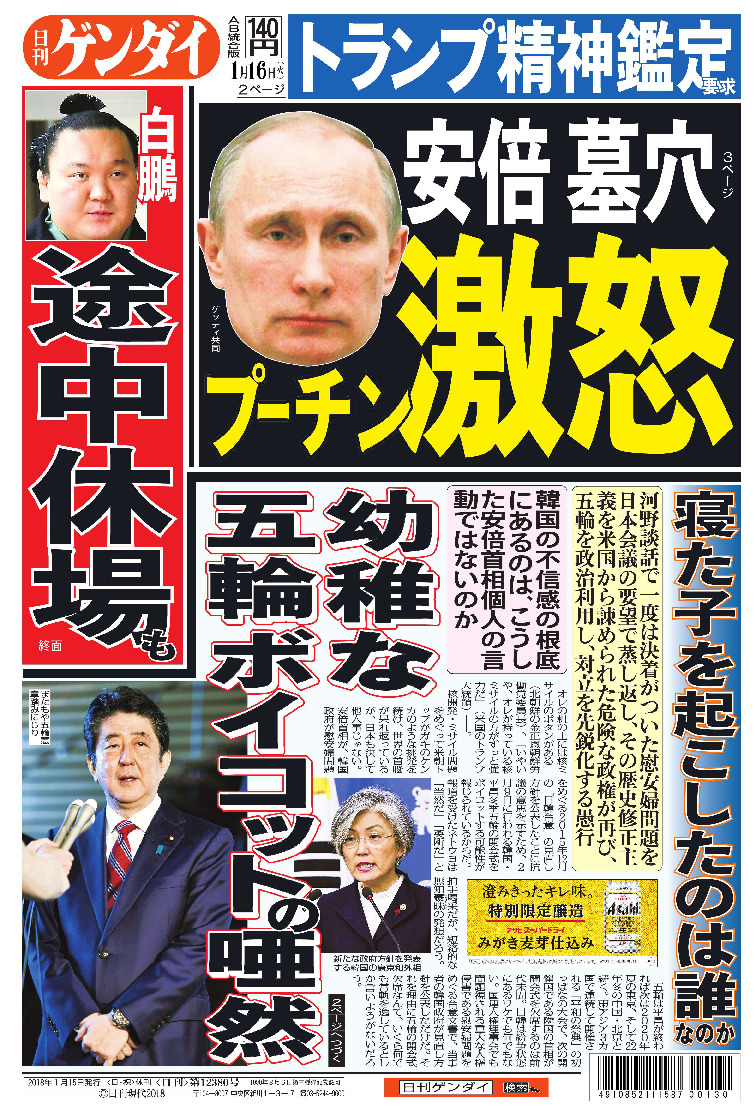 表紙画像