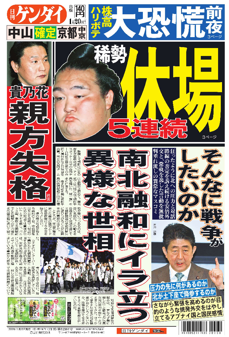 表紙画像