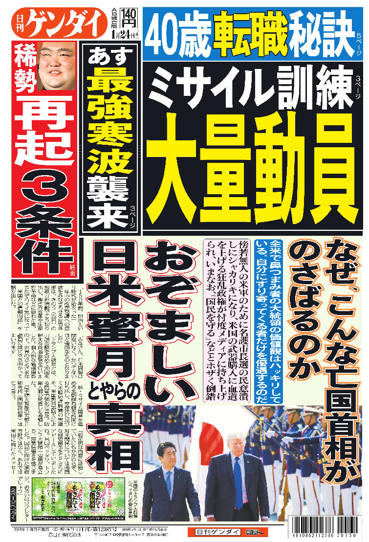 表紙画像