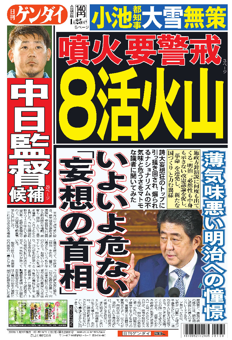 表紙画像