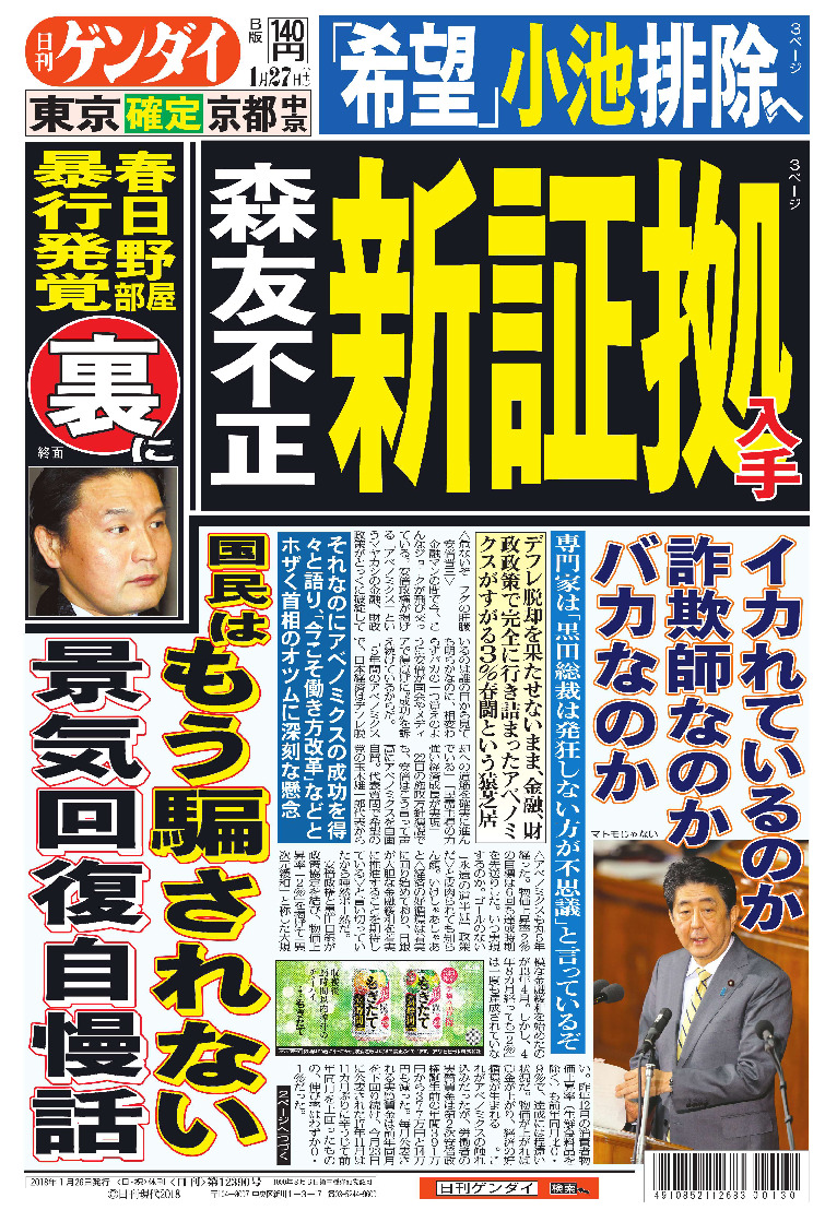表紙画像