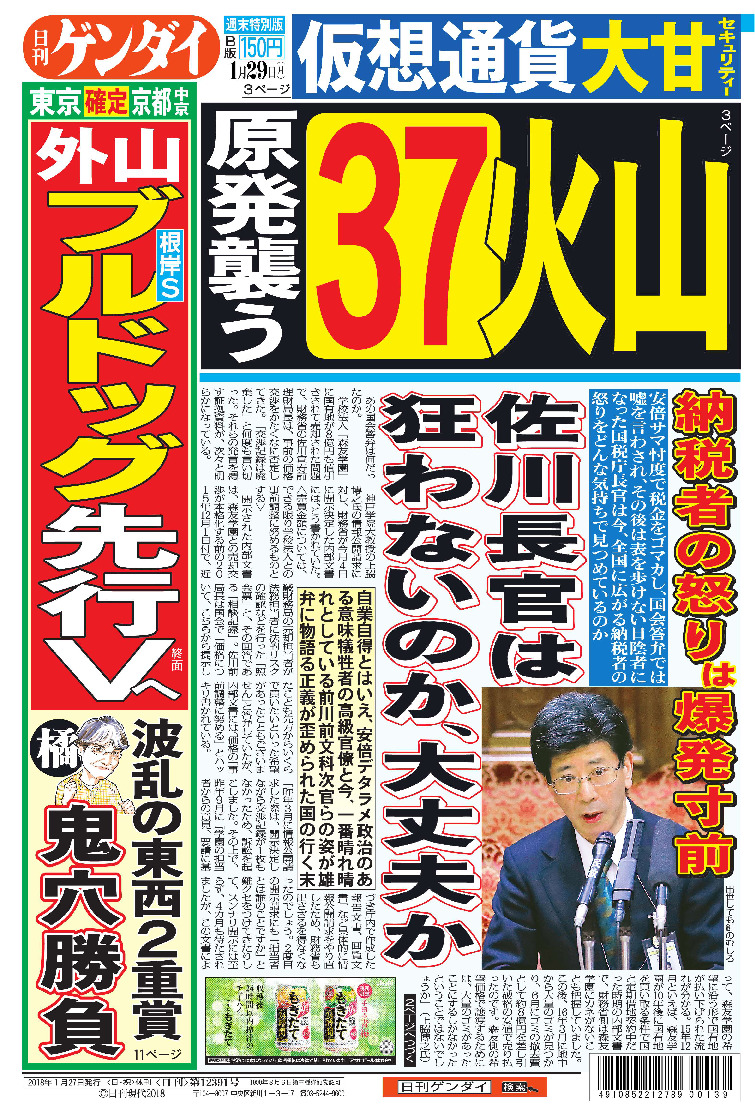 表紙画像