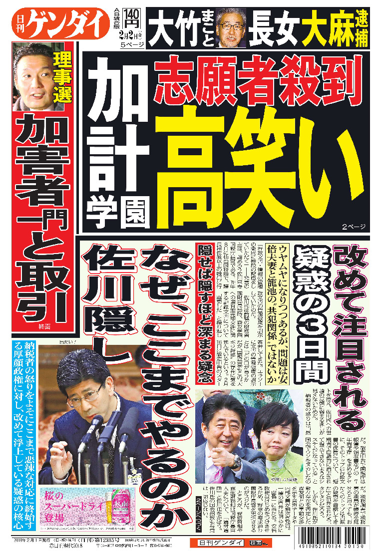 表紙画像