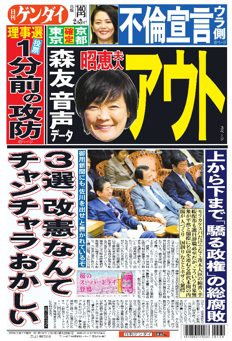 表紙画像