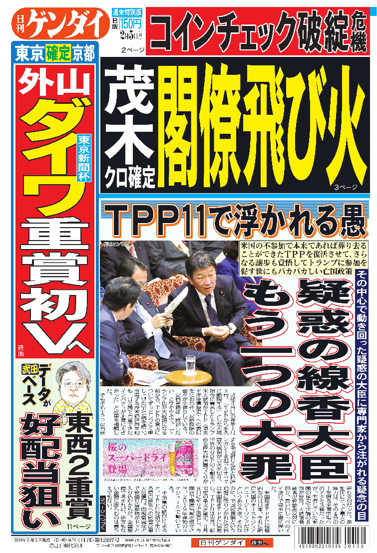 表紙画像