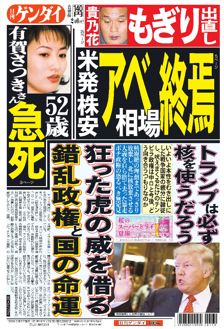 表紙画像
