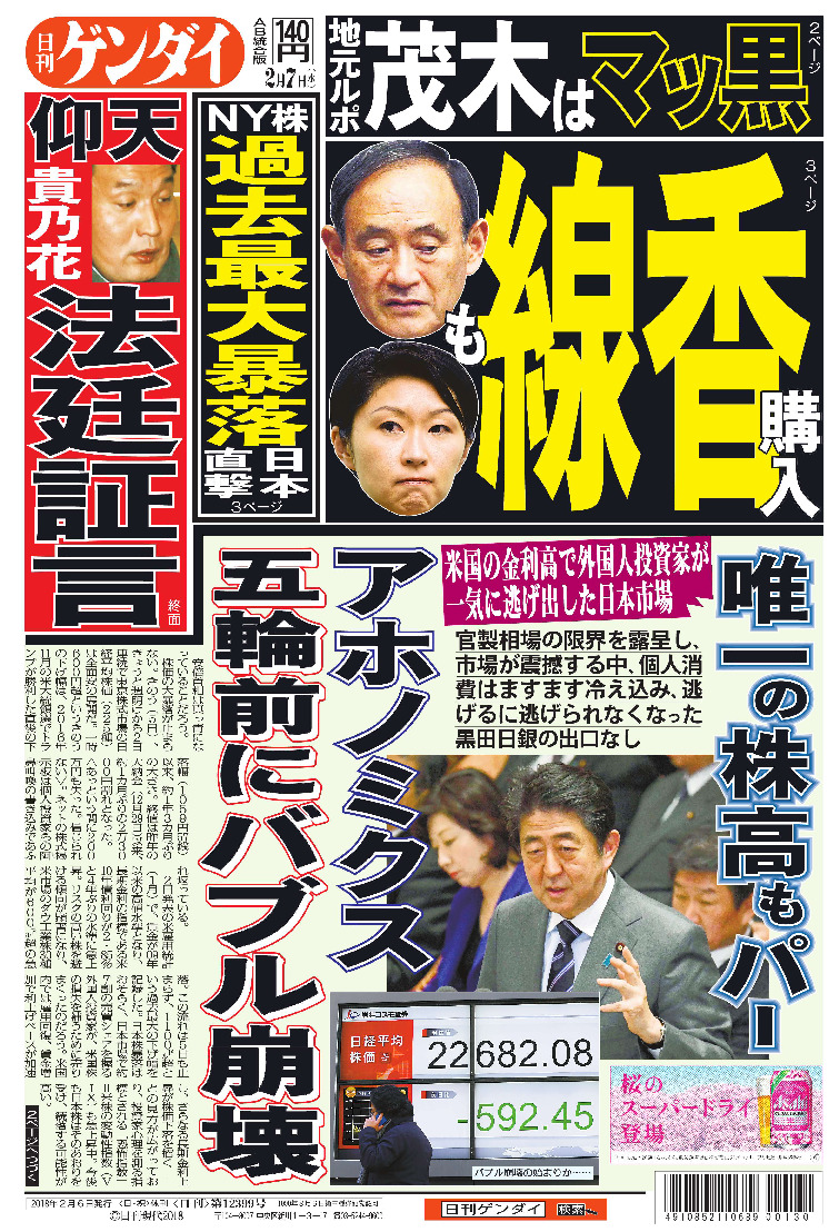 表紙画像