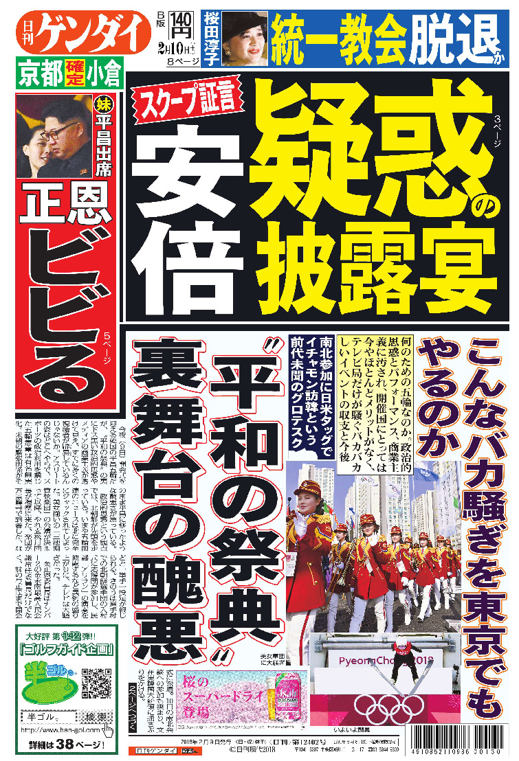 表紙画像
