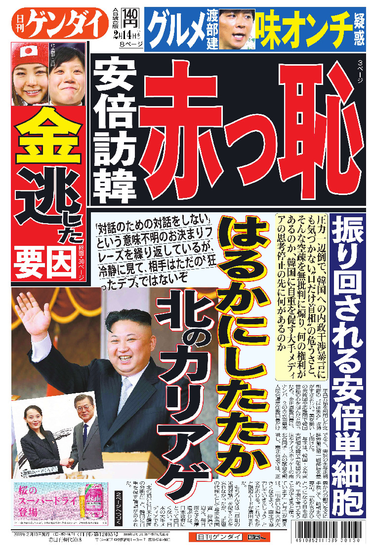 表紙画像