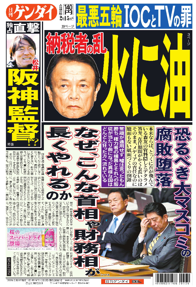 表紙画像