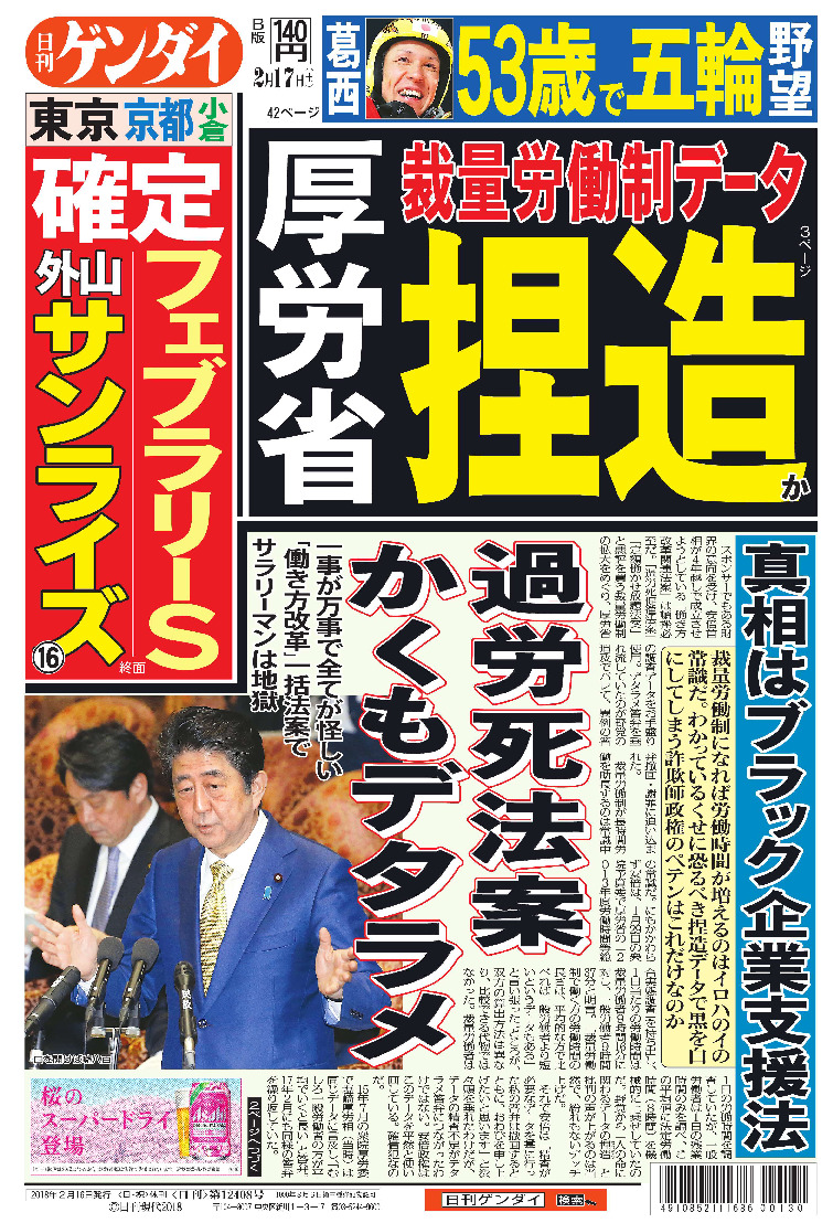 表紙画像