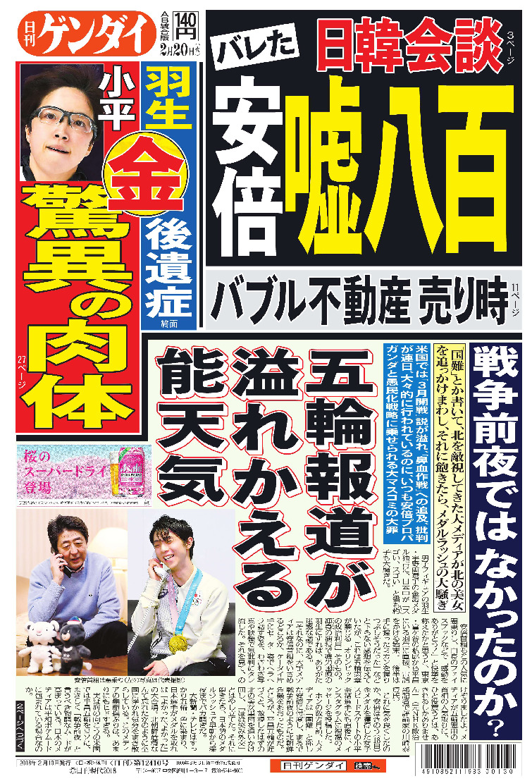 表紙画像