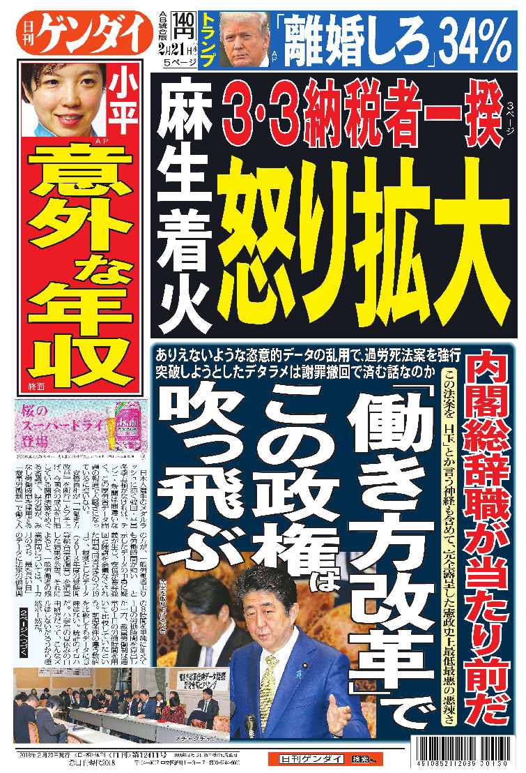 表紙画像