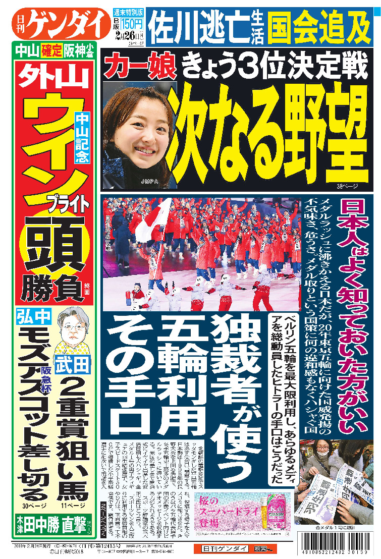 表紙画像
