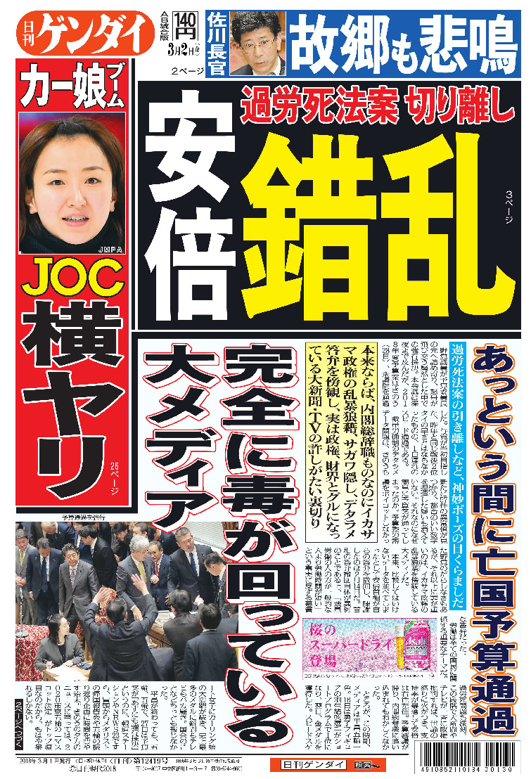 表紙画像