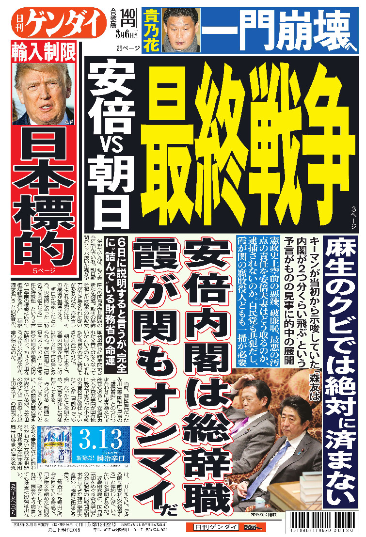 表紙画像