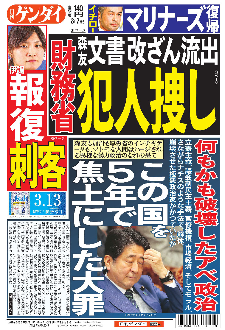 表紙画像
