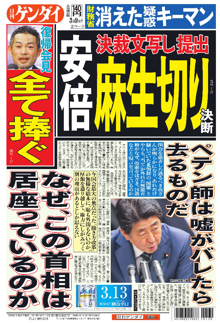 表紙画像