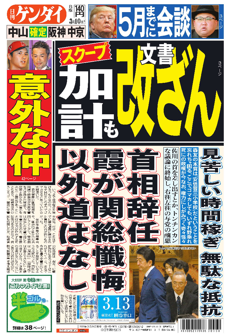 表紙画像