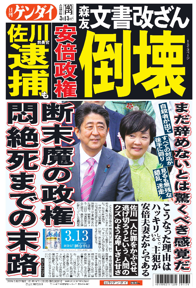 表紙画像