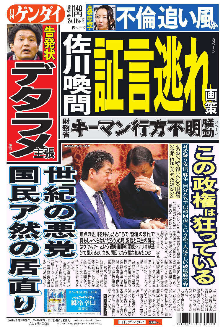 表紙画像