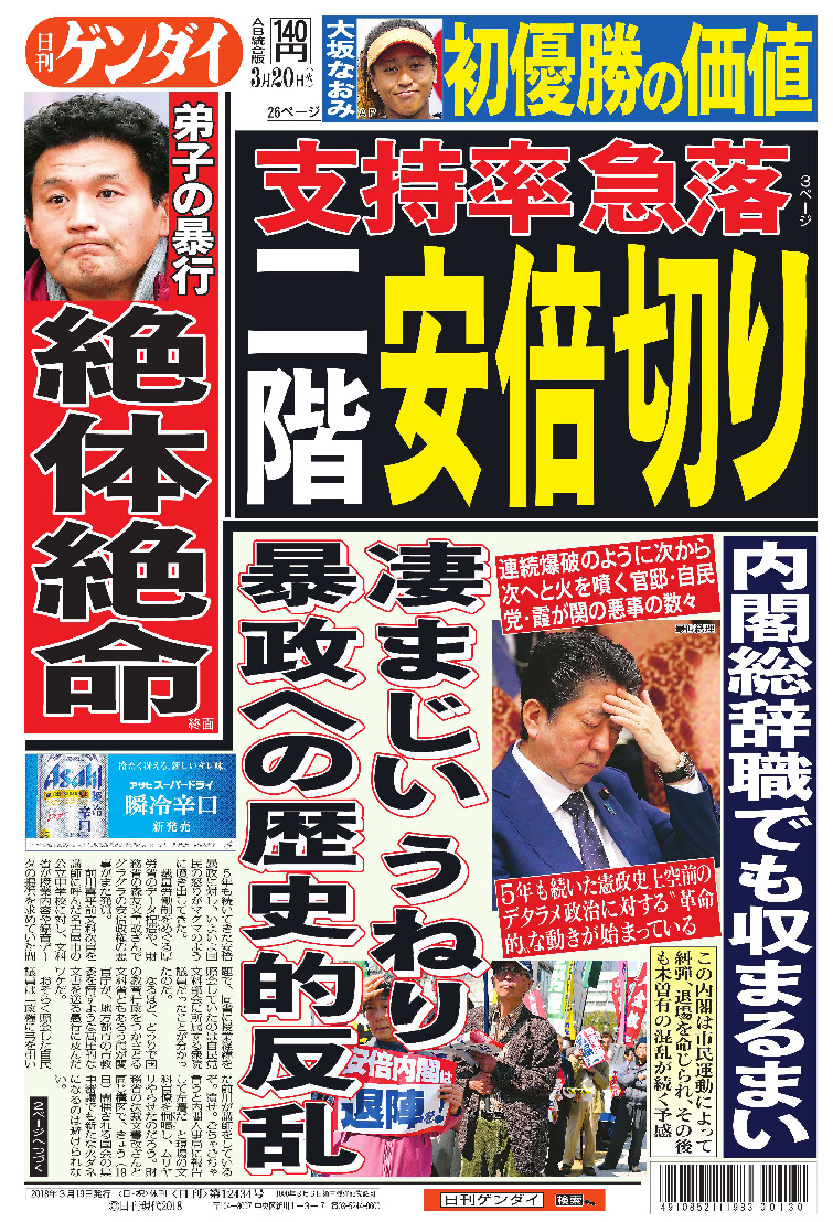 表紙画像