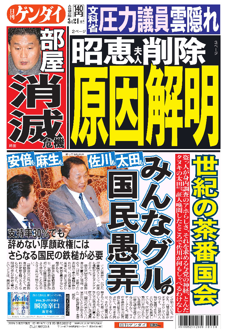 表紙画像