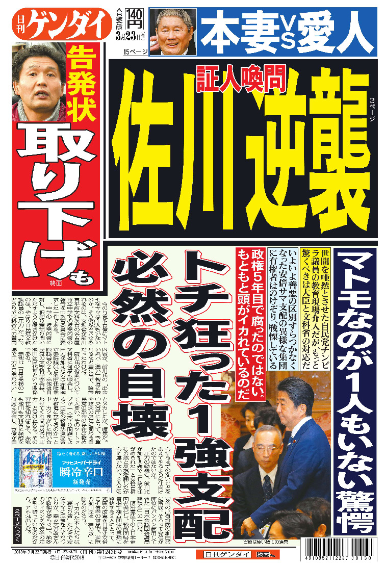 表紙画像