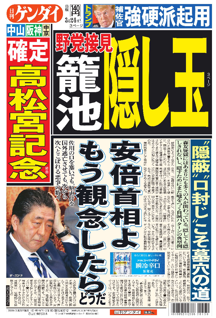 表紙画像