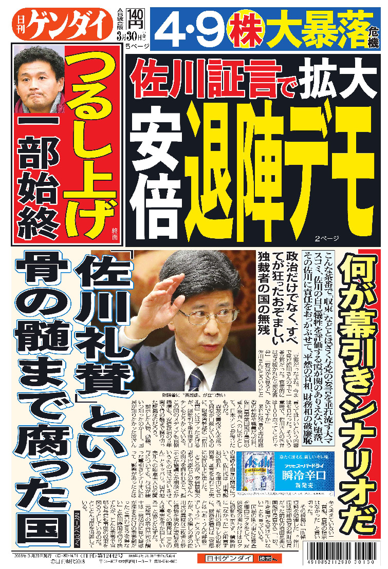表紙画像