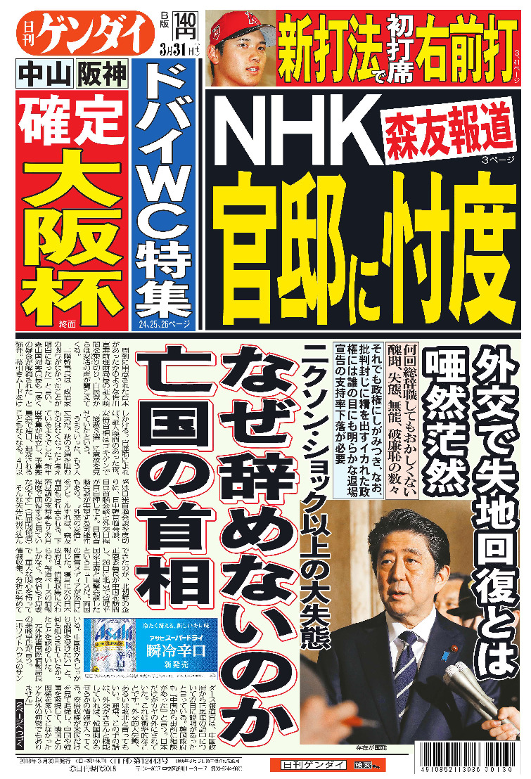 表紙画像